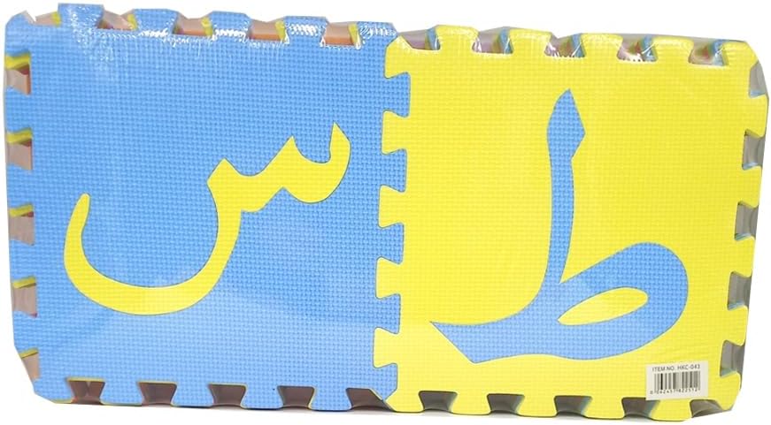 Mat Eva Arabic Letters 28 Pieces